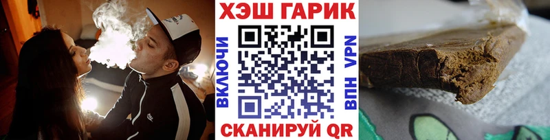 Где можно купить наркотики Междуреченск COCAIN гидра зеркало АМФ Гашиш Марихуана СК