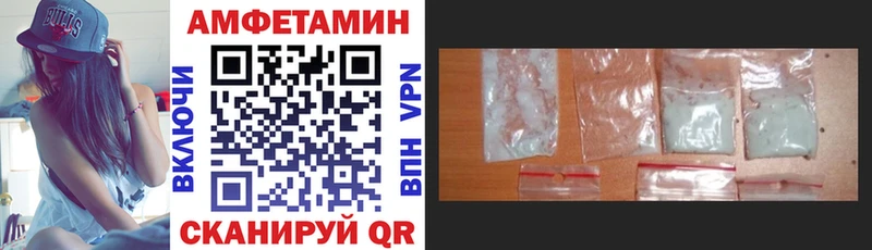 Amphetamine 97%  Междуреченск 