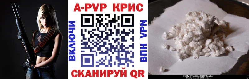 Альфа ПВП крисы CK  мориарти какой сайт  Междуреченск 