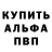 Метамфетамин витя Alex Bohdanov