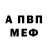 APVP СК КРИС Pasha Popov