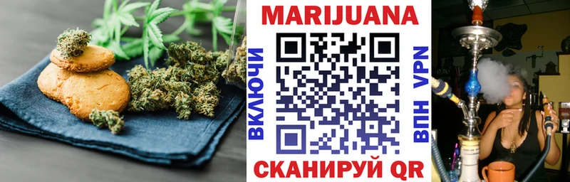 Печенье с ТГК конопля  Междуреченск 