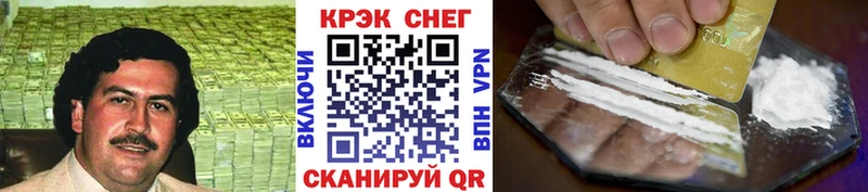 COCAIN Fish Scale  kraken сайт  Междуреченск 