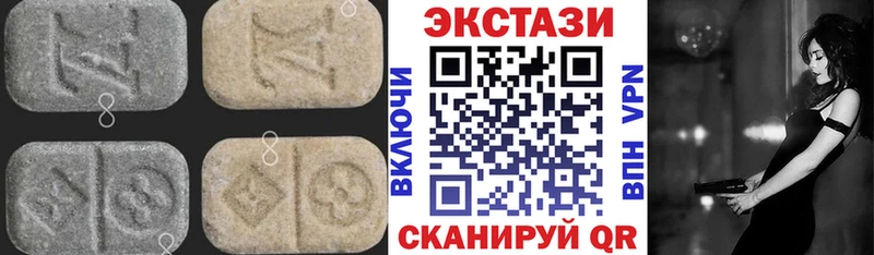 Экстази Punisher  наркотики  Междуреченск 