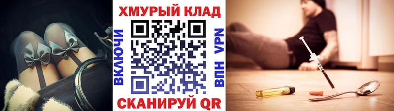 ГЕРОИН Heroin  наркошоп  Междуреченск 