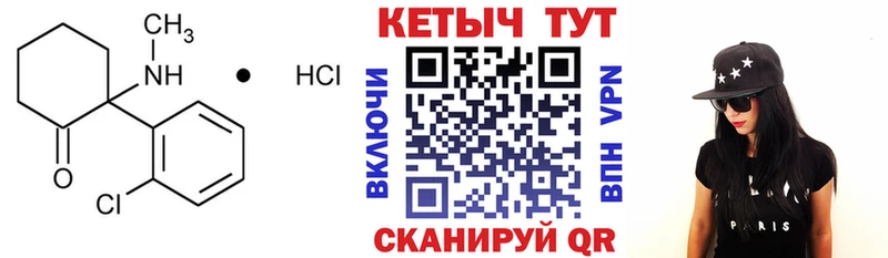 продажа наркотиков  Междуреченск  КЕТАМИН ketamine 