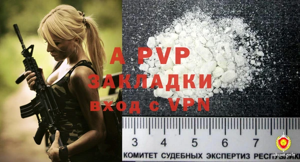 MESCALINE Пестово