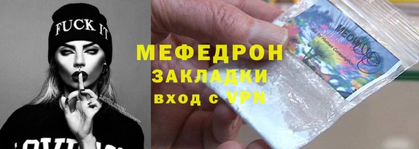 наркотики Аркадак