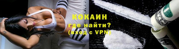 метамфетамин Переславль-Залесский