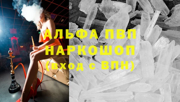 a pvp Армянск