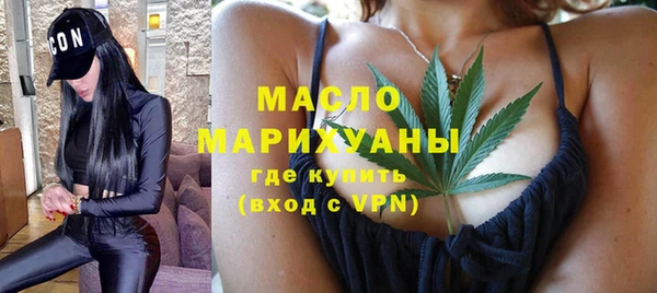 шишки Арсеньев