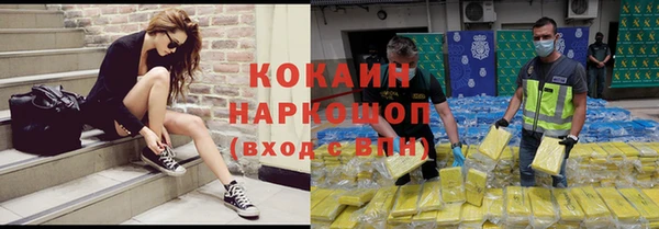 наркотики Аркадак