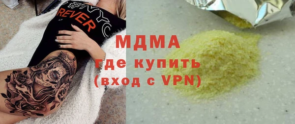 шишки Арсеньев
