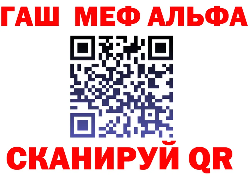 APVP СК КРИС как зайти площадка ОМГ ОМГ Междуреченск