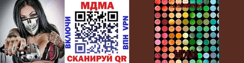 МДМА VHQ  Междуреченск 