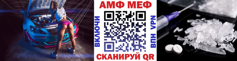Первитин витя Междуреченск