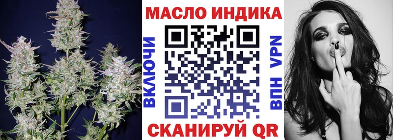 ТГК гашишное масло KRAKEN зеркало Междуреченск